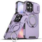 For iPhone 17 Sliding Camshield Ring Holder Phone Case(Purple) - 1