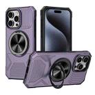 For iPhone 15 Pro Alloy Rotating Holder MagSafe Shockproof Phone Case(Dark Purple) - 1