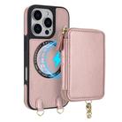 For iPhone 14 Plus AwQuer 2 in 1 Crossbody Wallet Leather Back Phone Case(Rose Gold) - 2