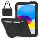 For iPad 2025 / 2022 Space Planet Ring Holder Silicone Hydric PC Tablet Case with Shoulder Strap(Black) - 2