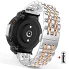 For  Amazfit T-Rex 2 Seven Beads Butterfly Buckle Stainless Steel Watch Band(Silver Rose Gold) - 1