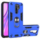 For Xiaomi Redmi 9 Armour Series PC + TPU Protective Case with Ring Holder(Dark Blue) - 1