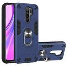 For Xiaomi Redmi 9 Armour Series PC + TPU Protective Case with Ring Holder(Royal Blue) - 1