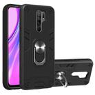 For Xiaomi Redmi 9 Armour Series PC + TPU Protective Case with Ring Holder(Black) - 1