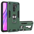 For Xiaomi Redmi 9 Armour Series PC + TPU Protective Case with Ring Holder(Dark Green) - 1