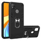 For Xiaomi Redmi 9C Armour Series PC + TPU Protective Case with Ring Holder(Black) - 1