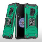 For Samsung Galaxy S9 Magnetic Armor Shockproof TPU + PC Case with Metal Ring Holder(Dark Green) - 1