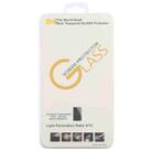 For iPhone 12 mini Shockproof Anti-breaking Edge Airbag Tempered Glass Film - 7