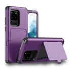 For Samsung Galaxy S20+ Dustproof Pressure-proof Shockproof PC + TPU Case with Card Slot & Mirror(Purple) - 1