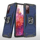 For Samsung Galaxy S20 FE Magnetic Armor Shockproof TPU + PC Case with Metal Ring Holder(Blue) - 1