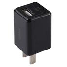 X-level TC-067-1A 1.0A Portable USB Travel Charger Power Adapter (Black) - 1