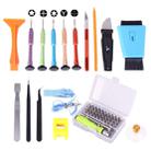 SW-1060 48 in 1 Professional Repair Open Tool Kit with Carrying Bag - 1