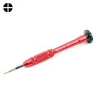 JIAFA JF-609-1.5 Cross 1.5 Mobile Phone Repair Screwdriver (Red) - 1