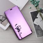 Curved Streamer Plating Shockproof Leather Case for Huawei Honor 10 Lite / P Smart (2019), with Holder & Sleep / Wake-up Function (Purple) - 1