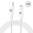 HAWEEL 25W 3A USB-C / Type-C to 8 Pin PD Fast Charging Cable for iPhone, iPad, Cable Length:1m - 1