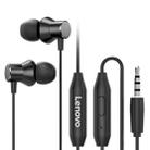 Original Lenovo HF130 High Sound Quality Noise Cancelling In-Ear Wired Control Earphone(Black) - 1