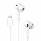 Great Wall GW-LT02 Third Generation 8 Pin In-Ear Earphone, Length: 1.2m (White) - 1