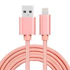 3A Woven Style Metal Head 8 Pin to USB Charge Data Cable, Cable Length: 2m(Rose Gold) - 1