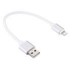 2A Woven Style Metal Head 8 Pin to USB Data / Charger Cable, Cable Length: 20cm(Silver) - 1