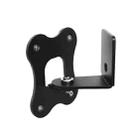 Speaker Metal Wall-mounted Bracket For Denon Home 150 - 1