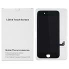 50 PCS Cardboard Packaging White Box for iPhone 8 / 7 LCD Screen and Digitizer Full Assembly - 5