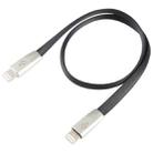 8 Pin to 8 Pin Phone High Speed Data Transmission Cable - 1