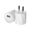 C010-1 Single USB Port Charger Power Adapter (White) - 1