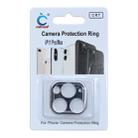 Aluminum Alloy Camera Lens Protector for iPhone 11 Pro / 11 Pro Max(Silver) - 4