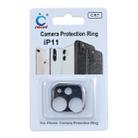 For iPhone 11 Aluminum Alloy Camera Lens Protector (Silver) - 4