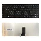 RU Keyboard for Asus K42J X43 X43B A43S A42 K42 A42J X42J K43S UL30 N42 N43 B43 U41 K43S U35J UL80(Black) - 1