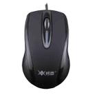 K-RAY M625 Ergonomics Design Business Wired Mouse(Black) - 1