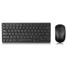 MC Saite K05 Wireless Mouse + Keyboard Set (Black) - 1