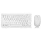 MC Saite K05 Wireless Mouse + Keyboard Set (White) - 1