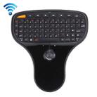 N5901 2.4GHz Mini Wireless Keyboard & Mouse Combo & USB Mini Receiver, Size: 125 x 135 x 27mm(Black) - 1