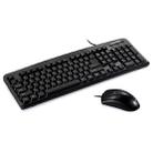 Lenovo KM4800 Simple Wired Keyboard Mouse Set, Matte Version (Black) - 1