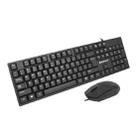 SHIPADOO D160 General Gaming Office Business Wired Keyboard and Mouse Set USB Interface - 1