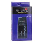 UltraFire Rapid Battery Charger 14500 / 17500 / 18500 / 17670 / 18650, Output: 4.2V / 450mA (US Plug) - 8