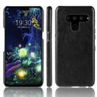 Shockproof Litchi Texture PC + PU Protective Case for LG V50 ThinQ 5G (Black) - 1