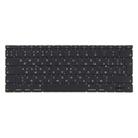 RU Version Keyboard for Macbook Retina 12 inch A1534 - 2