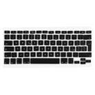 IT Version Keycaps AP08 AC06 for MacBook Air 13 / 15 inch A1370 A1465 A1466 A1369 A1425 A1398 A1502 - 1