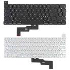 UK Version Keyboard for Macbook Pro 13 inch A2289 2020 - 1