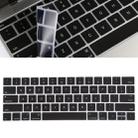 Keyboard Protector Silica Gel Film for MacBook Pro 13 / 15 with Touch Bar (A1706 / A1989 / A1707 / A1990)(Black) - 1