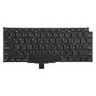 For MacBook Air 13.3 inch M1 A2337 2020 Small Carriage Return Arabic Version Keyboard - 2