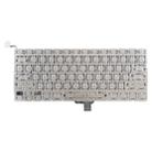 US Version Keyboard for MacBook Pro 13 inch A1278 - 3