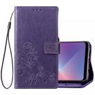 Lucky Clover Pressed Flowers Pattern Leather Case for OPPO A5, with Holder & Card Slots & Wallet & Hand Strap(Purple) - 1
