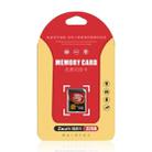 Zsuit 64GB Pig Blessing Pattern SD Memory Card for Driving Recorder / Camera and Other Support SD Card Devices - 7