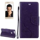 For Huawei  Honor 8 Flowers Embossing Horizontal Flip Leather Case with Holder & Card Slots & Wallet & Lanyard(Purple) - 1