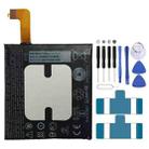 B2PZC100 for HTC U11 Li-ion Polymer Battery - 1