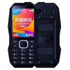 HAIYU H1 Triple Proofing Elder Phone, Waterproof Shockproof Dustproof, 1200mAh Battery, 1.8 inch, 21 Keys, LED Flashlight, FM, Dual SIM(Dark Blue) - 1