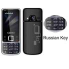 SERVO V9500 Mobile Phone, Russian Key, 2.4 inch, Spredtrum SC6531CA, 21 Keys, Support Bluetooth, FM, Magic Sound, Flashlight, GSM, Quad SIM(Black) - 1